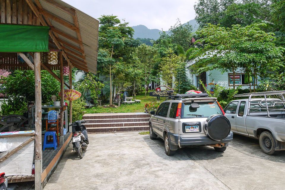 Отель Baan Aunrak