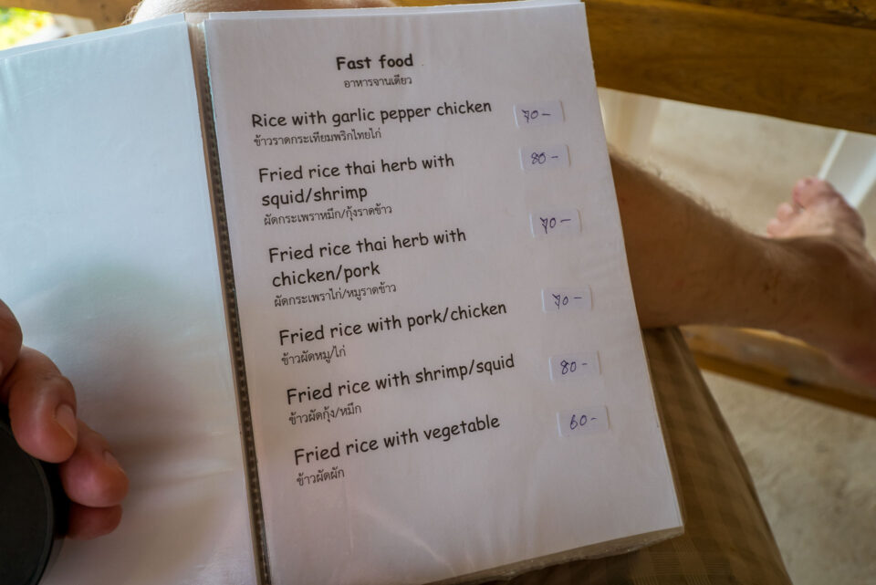 Цены на Ко-Мак