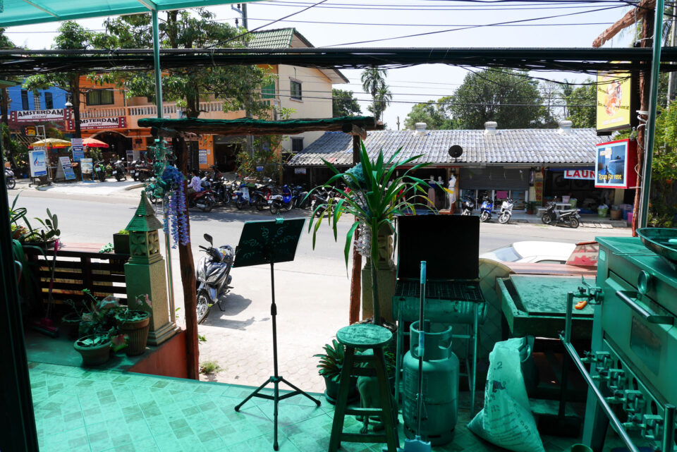 HomeBar Ко-Чанг