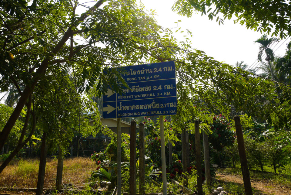 Водопад Кири Пэт