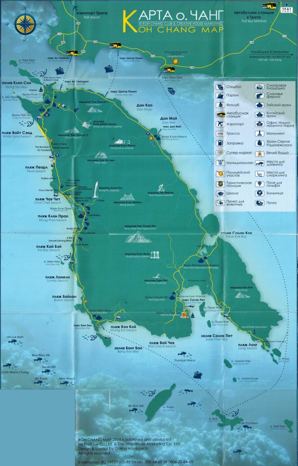 Туристическая карта Ко-Чанга