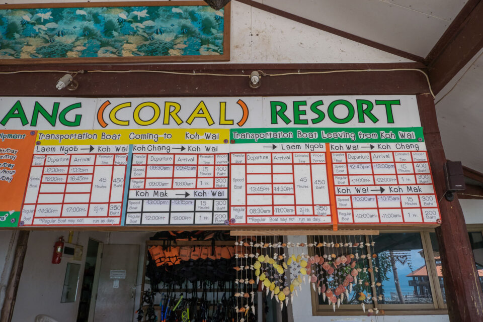 Расписание лодок на Ко-Ваи