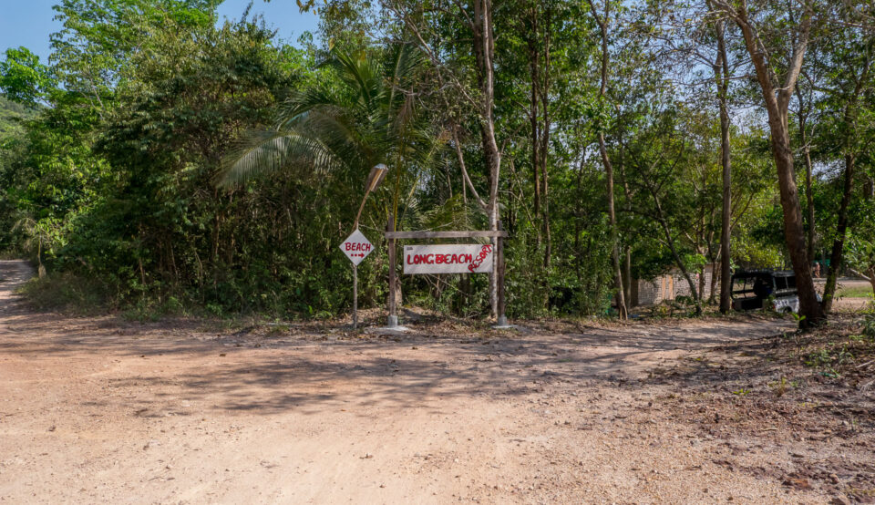 Пляж Лонг бич (long beach)