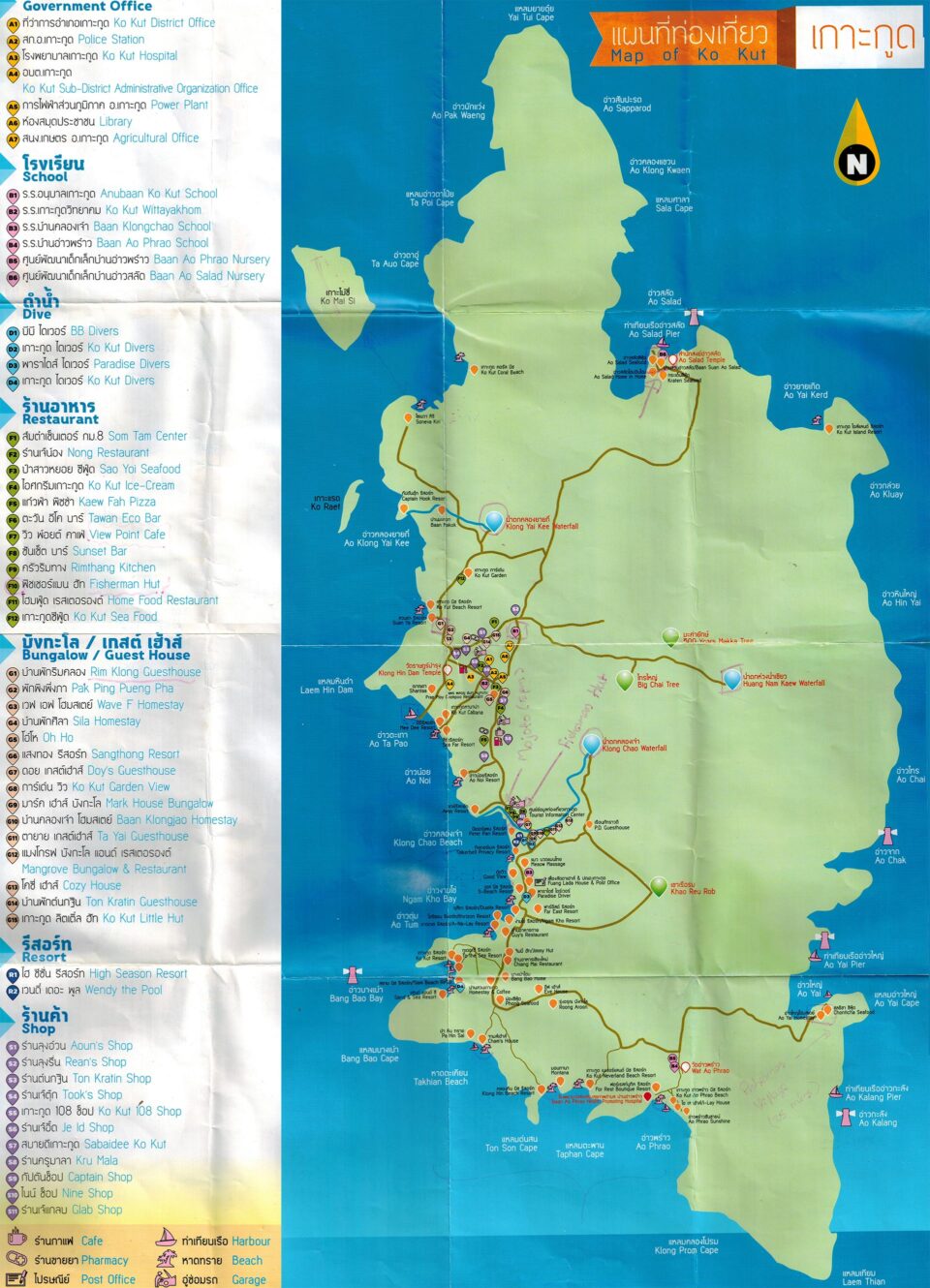 Карта острова Ко-Куд