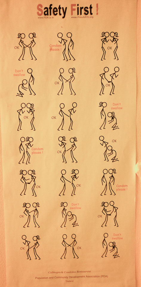 безопасность превыше всего