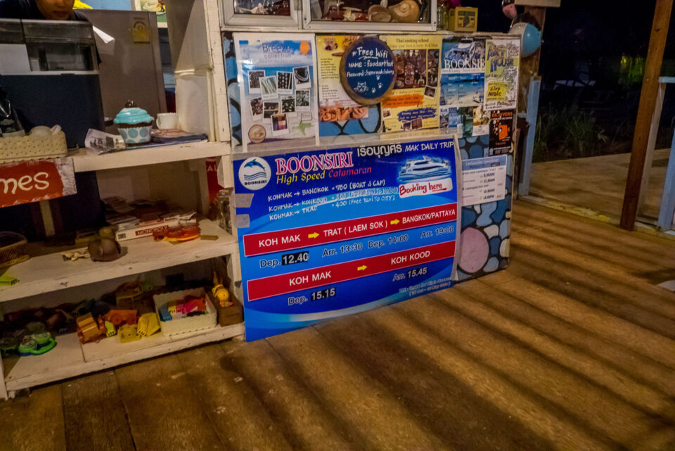 Расписание скоростной лодки с Ко-Мак