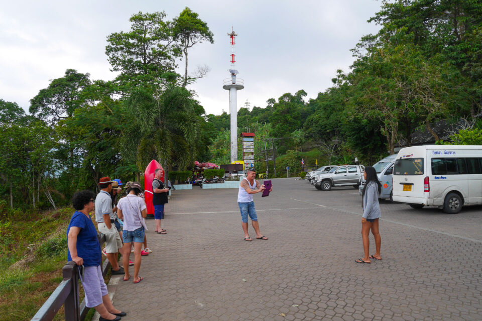 Обзорная площадка с почтовым ящиком (Кай-Бей, Ко-Чанг)