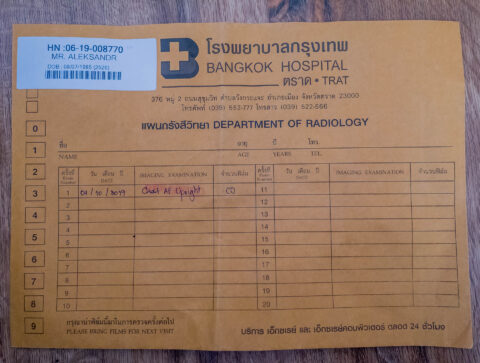 Конверт с лекарствами и бумагами