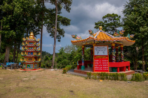 Пагода и беседка