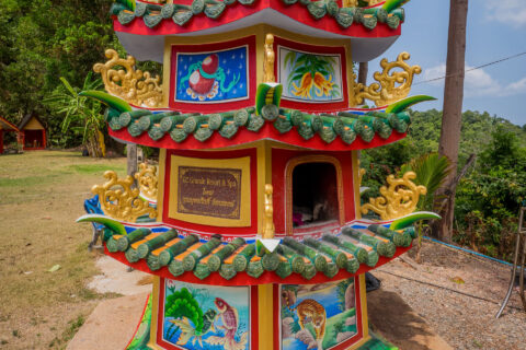 Китайская пагода