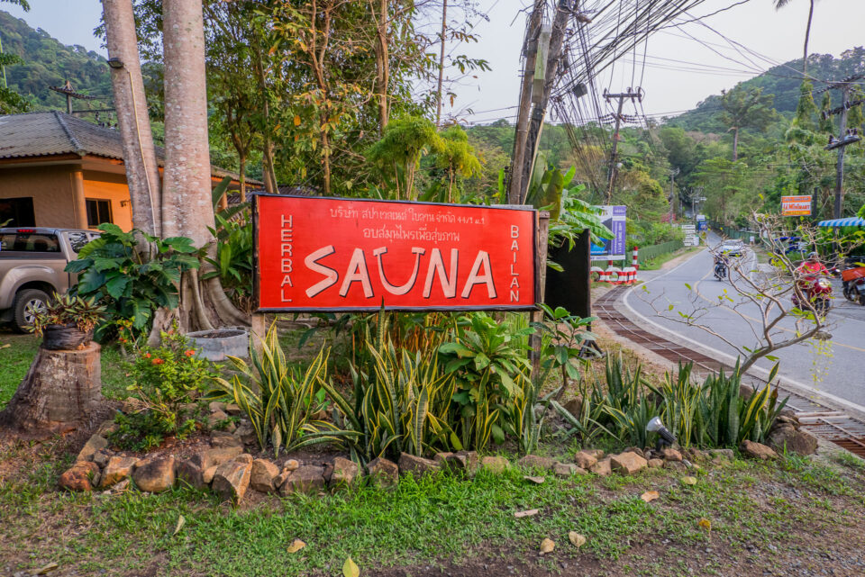 Сайна на Ко-Чанге