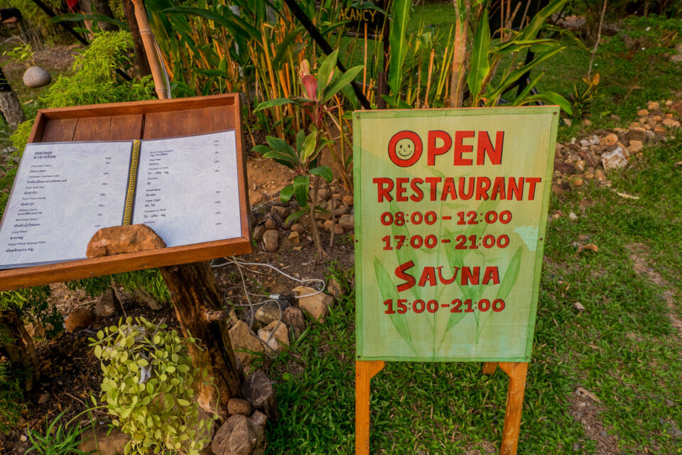 Сайна на Ко-Чанге